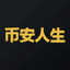 币安人生 Tether logosu